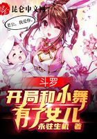 Douluo, Kai Kai and Xiao Wu have a daughter